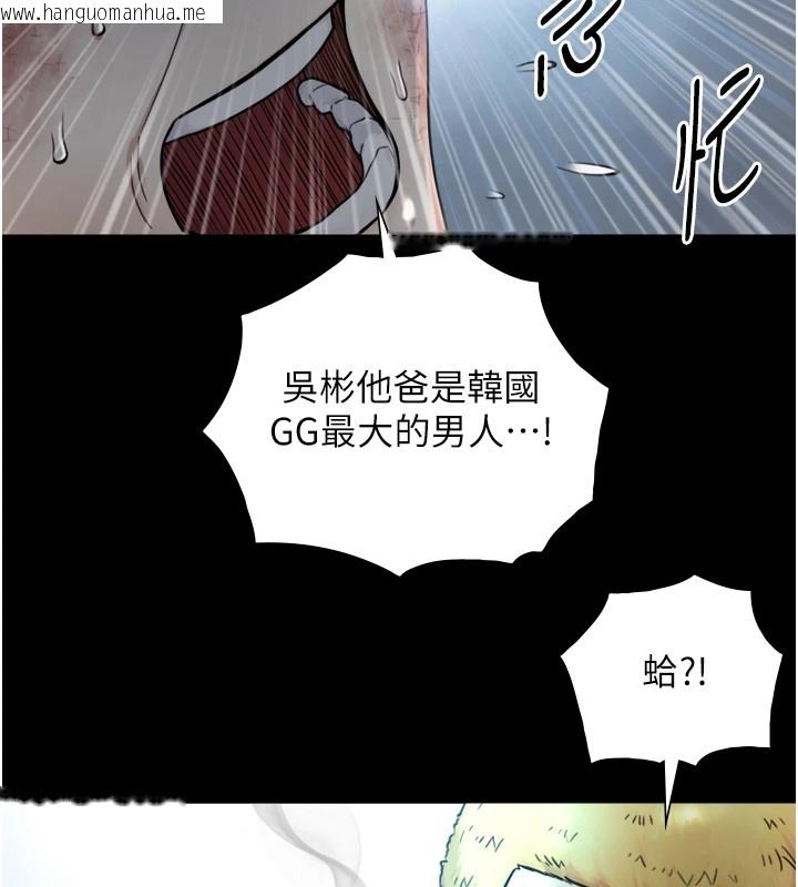 韩国漫画与生巨来韩漫_与生巨来-第1~2话-有其父必有其子在线免费阅读-韩国漫画-第218张图片