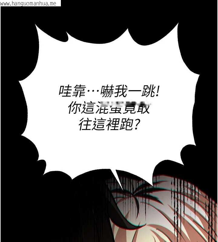 韩国漫画末日雕堡韩漫_末日雕堡-第61话-魅惑技能的真正效果在线免费阅读-韩国漫画-第209张图片
