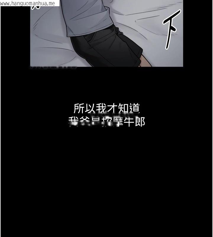 韩国漫画与生巨来韩漫_与生巨来-第1~2话-有其父必有其子在线免费阅读-韩国漫画-第302张图片