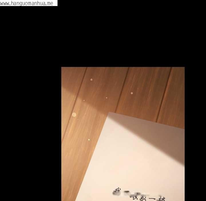 韩国漫画迷雾深处的诱惑/XX地下城韩漫_迷雾深处的诱惑/XX地下城-第5话在线免费阅读-韩国漫画-第101张图片