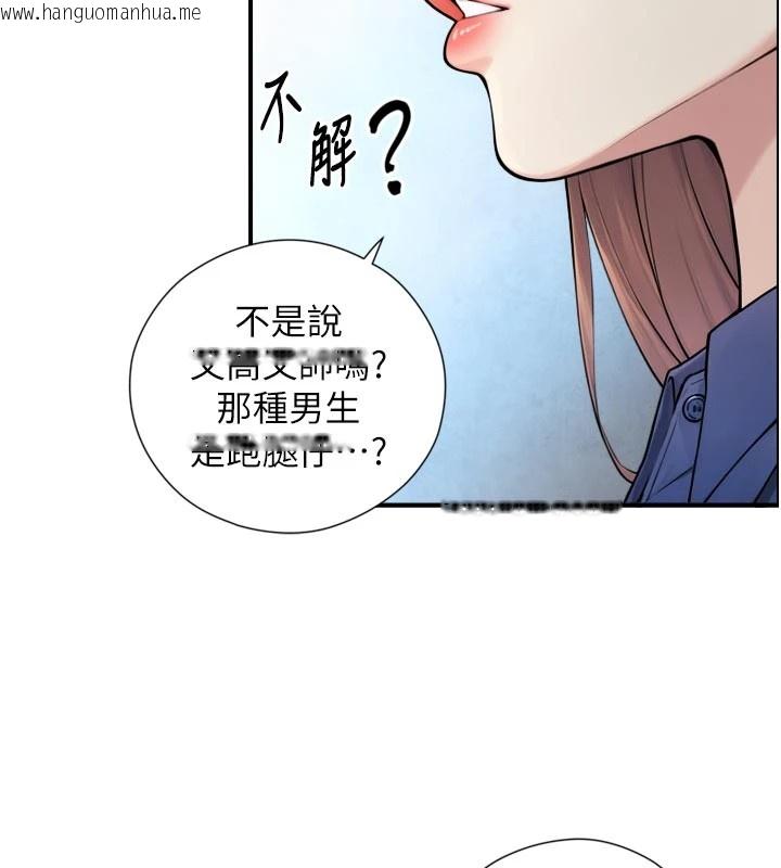 韩国漫画与生巨来韩漫_与生巨来-第1~2话-有其父必有其子在线免费阅读-韩国漫画-第44张图片