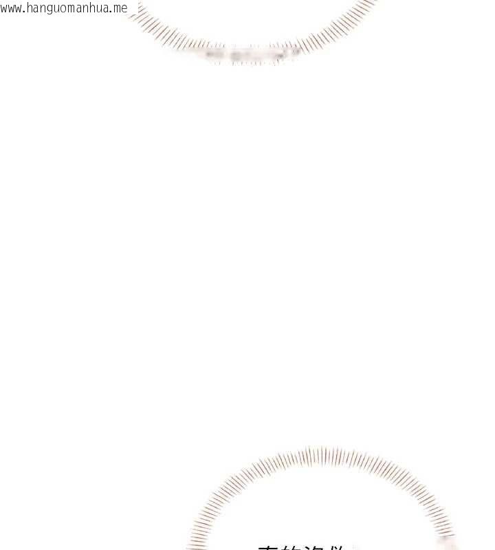 韩国漫画飞机杯女神连线中韩漫_飞机杯女神连线中-第45话-在邻居家厕所潮吹了!在线免费阅读-韩国漫画-第166张图片