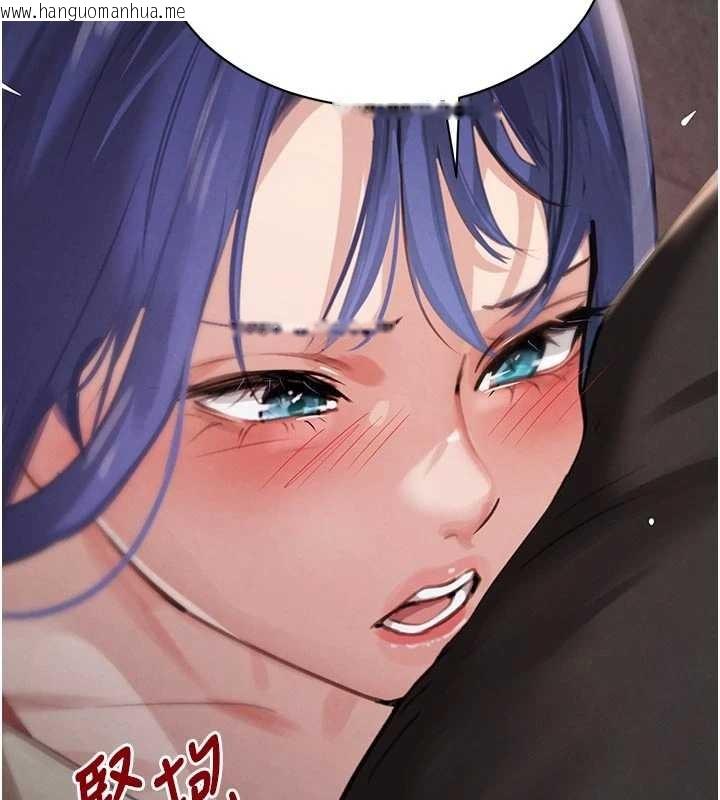 韩国漫画黑道千金韩漫_黑道千金-第65话-我好喜欢你射给我的感觉在线免费阅读-韩国漫画-第11张图片