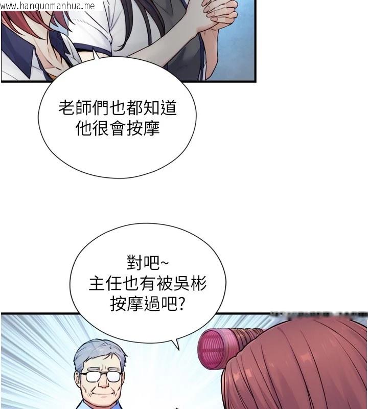 韩国漫画与生巨来韩漫_与生巨来-第1~2话-有其父必有其子在线免费阅读-韩国漫画-第40张图片