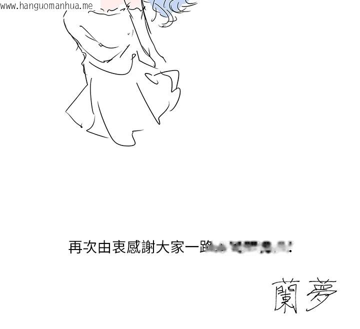 韩国漫画垃圾堆捡到宠物系萌妹韩漫_垃圾堆捡到宠物系萌妹-后记在线免费阅读-韩国漫画-第44张图片