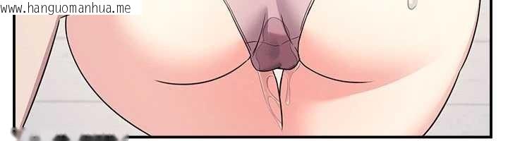 韩国漫画羞耻课堂韩漫_羞耻课堂-第20话-真的非常抱歉~在线免费阅读-韩国漫画-第19张图片