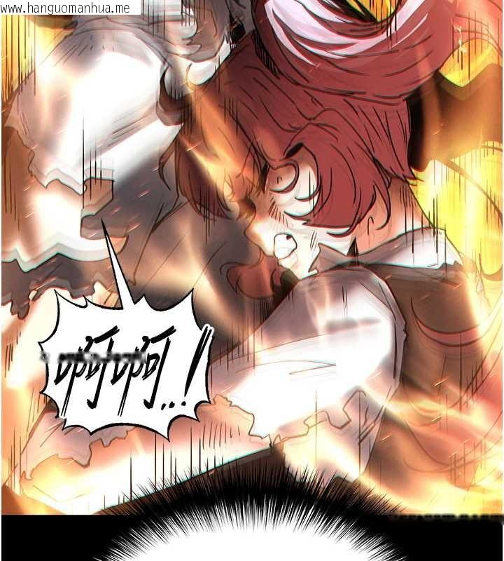 韩国漫画末日雕堡韩漫_末日雕堡-第61话-魅惑技能的真正效果在线免费阅读-韩国漫画-第7张图片