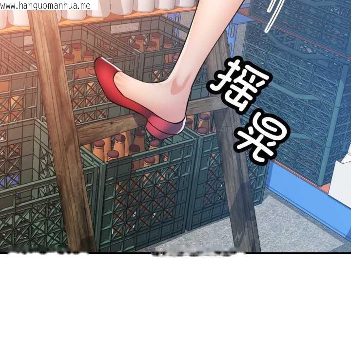 韩国漫画可以爱你吗韩漫_可以爱你吗-第86话在线免费阅读-韩国漫画-第110张图片