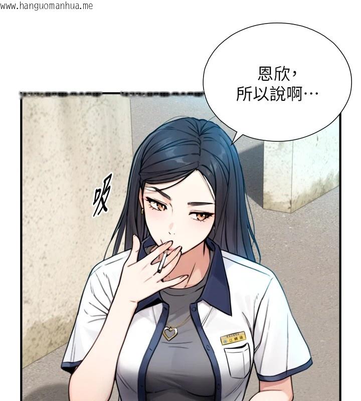 韩国漫画与生巨来韩漫_与生巨来-第1~2话-有其父必有其子在线免费阅读-韩国漫画-第349张图片