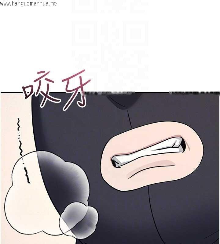 韩国漫画羞耻课堂韩漫_羞耻课堂-第20话-真的非常抱歉~在线免费阅读-韩国漫画-第161张图片