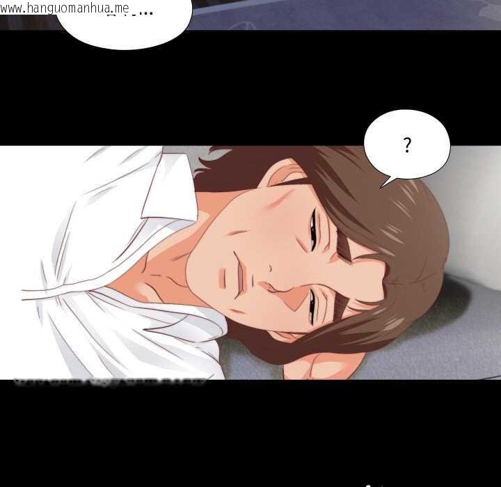 韩国漫画无法上色的关系/爱上弟子韩漫_无法上色的关系/爱上弟子-第8话在线免费阅读-韩国漫画-第55张图片