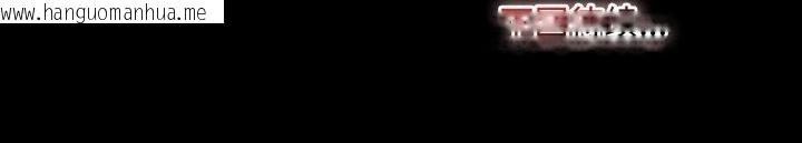 韩国漫画迷雾深处的诱惑/XX地下城韩漫_迷雾深处的诱惑/XX地下城-第5话在线免费阅读-韩国漫画-第201张图片