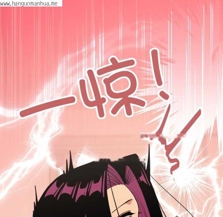 韩国漫画缺德邻居难相处韩漫_缺德邻居难相处-第66话在线免费阅读-韩国漫画-第161张图片