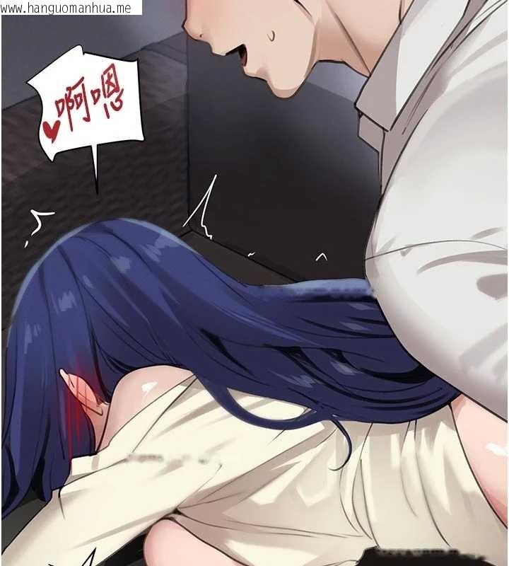 韩国漫画黑道千金韩漫_黑道千金-第65话-我好喜欢你射给我的感觉在线免费阅读-韩国漫画-第102张图片