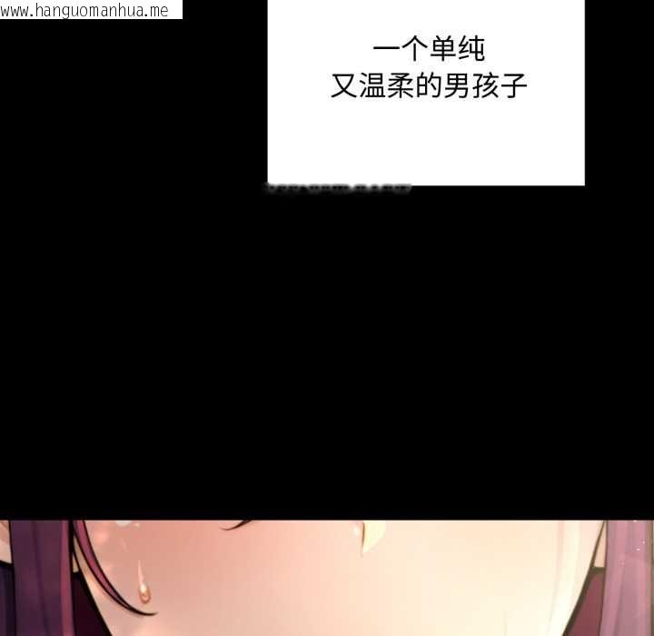 韩国漫画迷雾深处的诱惑/XX地下城韩漫_迷雾深处的诱惑/XX地下城-第5话在线免费阅读-韩国漫画-第77张图片