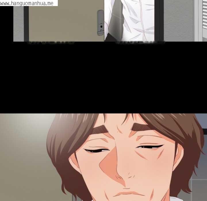 韩国漫画无法上色的关系/爱上弟子韩漫_无法上色的关系/爱上弟子-第8话在线免费阅读-韩国漫画-第40张图片