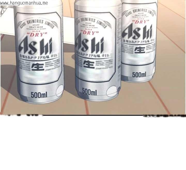 韩国漫画飞机杯女神连线中韩漫_飞机杯女神连线中-第45话-在邻居家厕所潮吹了!在线免费阅读-韩国漫画-第57张图片