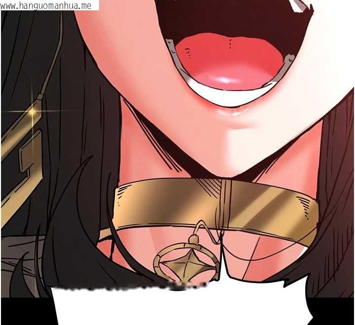 韩国漫画末日雕堡韩漫_末日雕堡-第61话-魅惑技能的真正效果在线免费阅读-韩国漫画-第181张图片