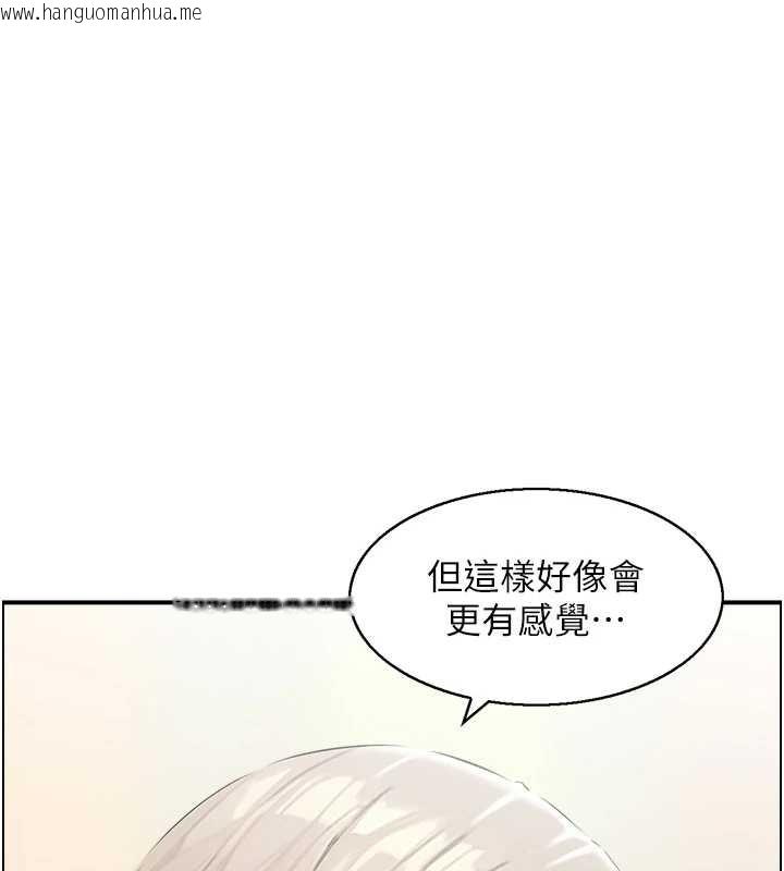 韩国漫画情欲宝鉴韩漫_情欲宝鉴-第15话-魅魔的把戏在线免费阅读-韩国漫画-第13张图片