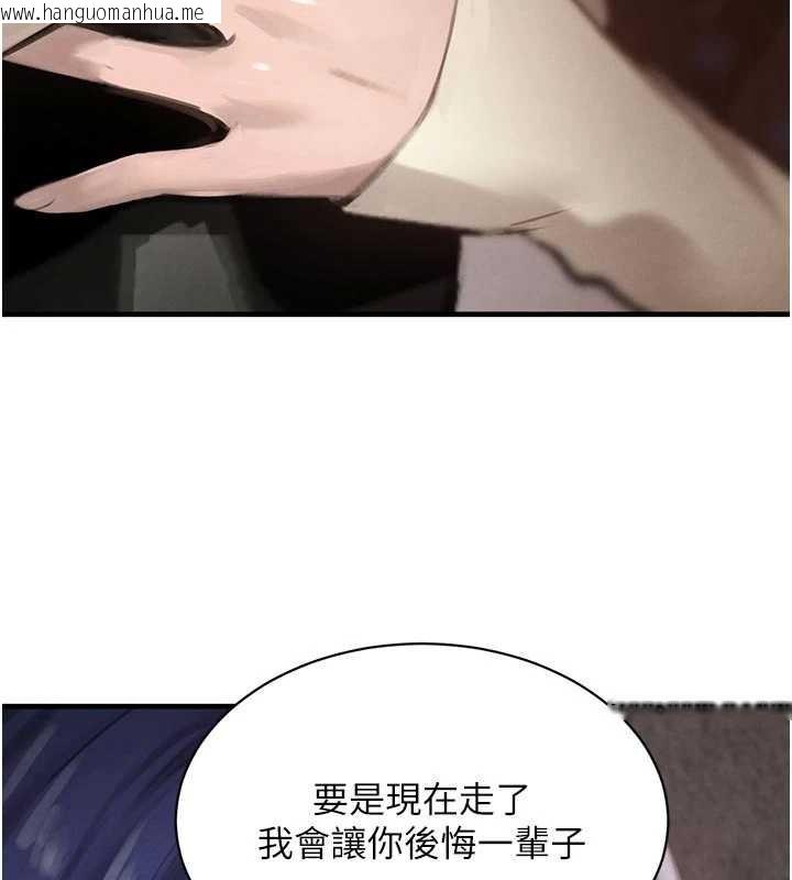 韩国漫画黑道千金韩漫_黑道千金-第65话-我好喜欢你射给我的感觉在线免费阅读-韩国漫画-第10张图片