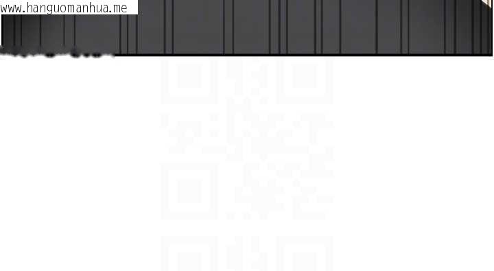 韩国漫画情欲宝鉴韩漫_情欲宝鉴-第15话-魅魔的把戏在线免费阅读-韩国漫画-第34张图片