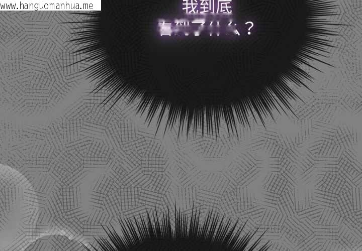 韩国漫画配角的生存任务韩漫_配角的生存任务-第47话在线免费阅读-韩国漫画-第4张图片