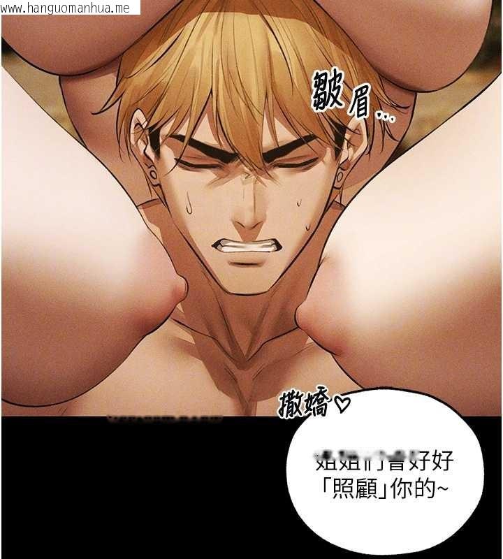 韩国漫画人妻猎人韩漫_人妻猎人-第111话-黑影中的刺激惊喜在线免费阅读-韩国漫画-第53张图片