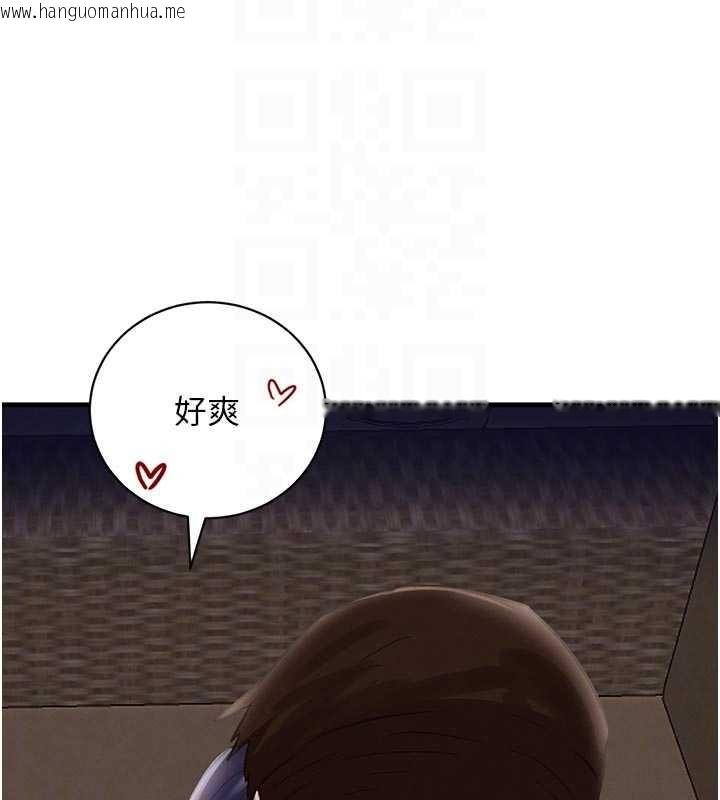 韩国漫画黑道千金韩漫_黑道千金-第65话-我好喜欢你射给我的感觉在线免费阅读-韩国漫画-第73张图片