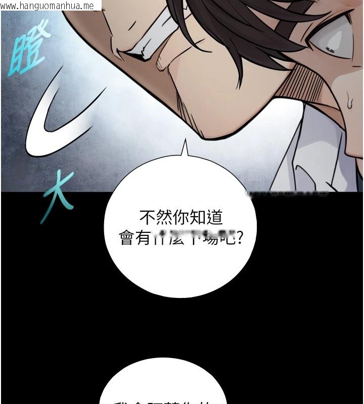 韩国漫画与生巨来韩漫_与生巨来-第1~2话-有其父必有其子在线免费阅读-韩国漫画-第184张图片