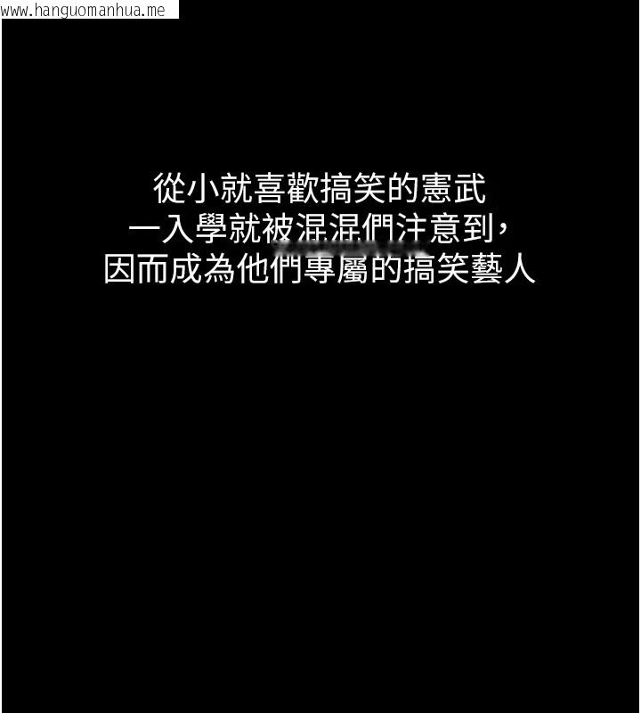 韩国漫画与生巨来韩漫_与生巨来-第1~2话-有其父必有其子在线免费阅读-韩国漫画-第175张图片