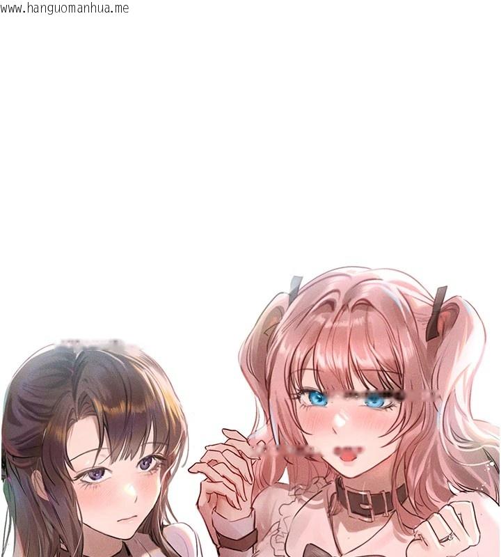 韩国漫画垃圾堆捡到宠物系萌妹韩漫_垃圾堆捡到宠物系萌妹-后记在线免费阅读-韩国漫画-第59张图片