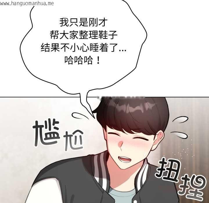 韩国漫画配角的生存任务韩漫_配角的生存任务-第47话在线免费阅读-韩国漫画-第30张图片
