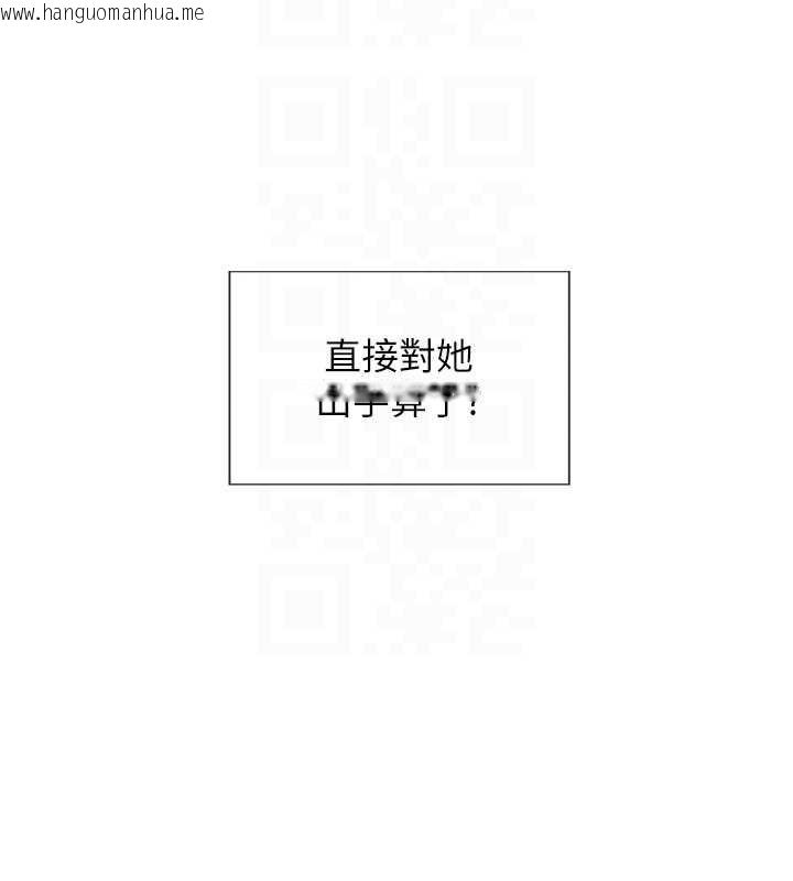 韩国漫画单身即纵欲韩漫_单身即纵欲-第34话-排队抢著被操的鲍鲍在线免费阅读-韩国漫画-第128张图片