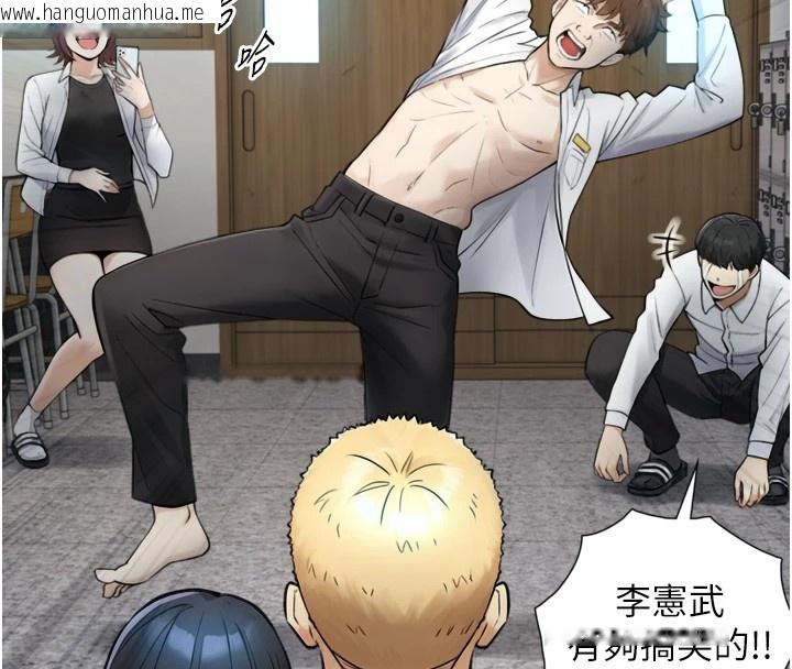 韩国漫画与生巨来韩漫_与生巨来-第1~2话-有其父必有其子在线免费阅读-韩国漫画-第171张图片