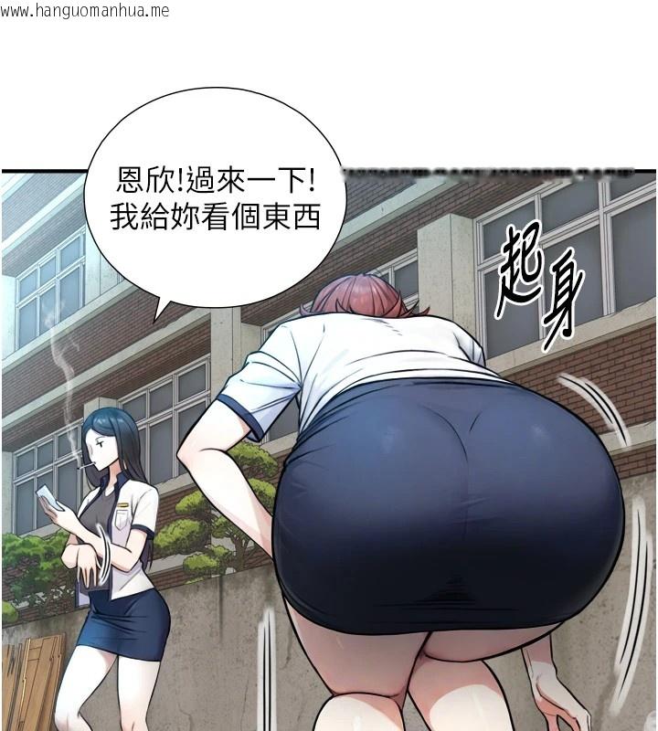 韩国漫画与生巨来韩漫_与生巨来-第1~2话-有其父必有其子在线免费阅读-韩国漫画-第342张图片