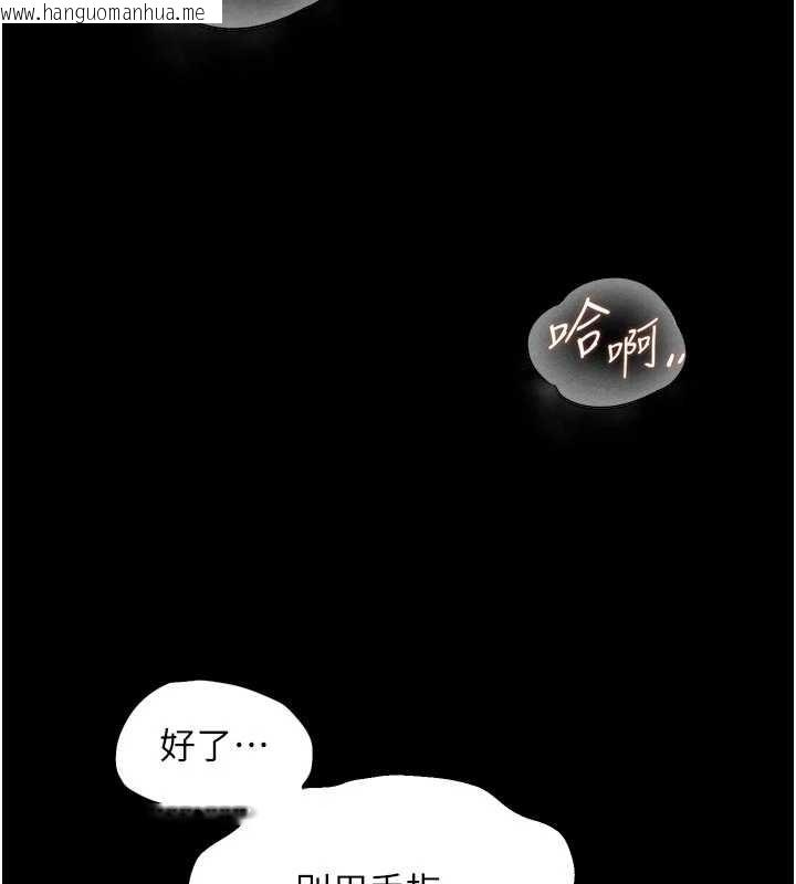 韩国漫画狱火重生韩漫_狱火重生-第50话-宛如触电般的刺激性爱在线免费阅读-韩国漫画-第150张图片