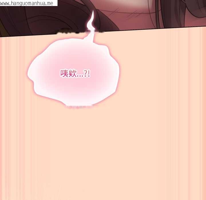 韩国漫画喵来的恋爱韩漫_喵来的恋爱-第51话在线免费阅读-韩国漫画-第151张图片