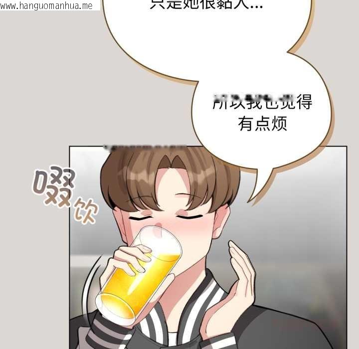 韩国漫画配角的生存任务韩漫_配角的生存任务-第47话在线免费阅读-韩国漫画-第48张图片