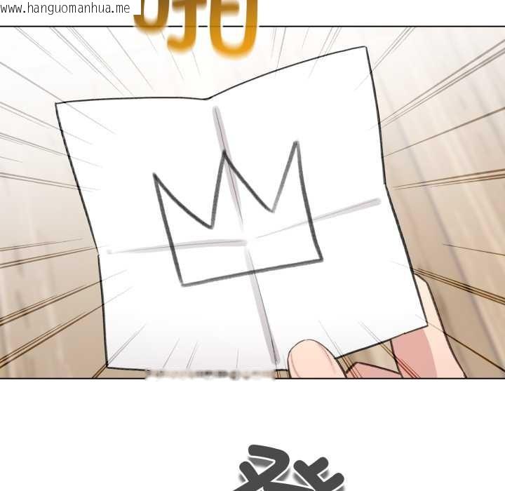 韩国漫画配角的生存任务韩漫_配角的生存任务-第47话在线免费阅读-韩国漫画-第101张图片