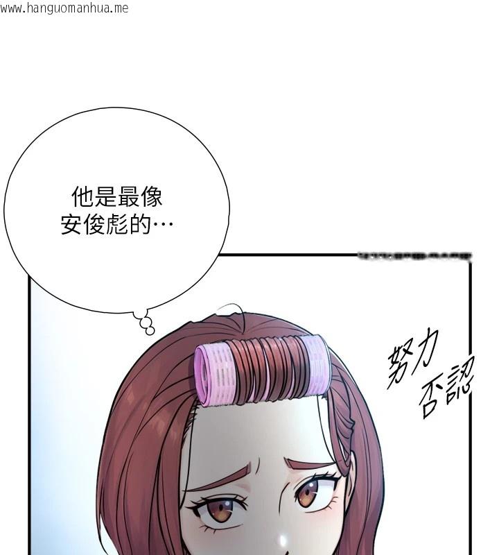 韩国漫画与生巨来韩漫_与生巨来-第1~2话-有其父必有其子在线免费阅读-韩国漫画-第329张图片