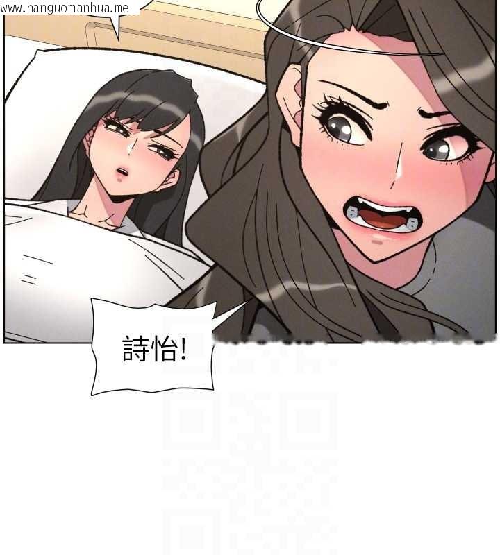 韩国漫画兄妹的秘密授课韩漫_兄妹的秘密授课-第91话-一场无法挽回的事故在线免费阅读-韩国漫画-第118张图片