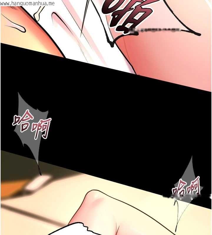 韩国漫画狱火重生韩漫_狱火重生-第50话-宛如触电般的刺激性爱在线免费阅读-韩国漫画-第36张图片