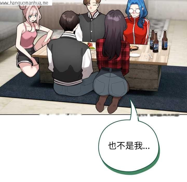 韩国漫画配角的生存任务韩漫_配角的生存任务-第47话在线免费阅读-韩国漫画-第104张图片