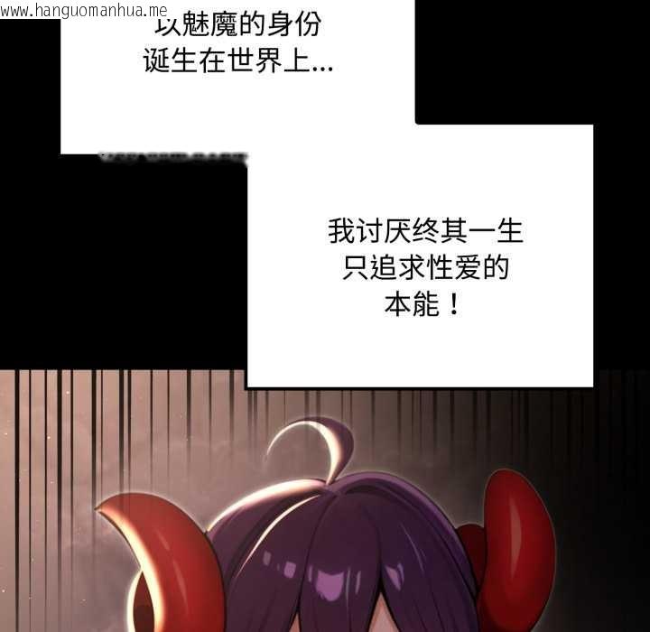 韩国漫画迷雾深处的诱惑/XX地下城韩漫_迷雾深处的诱惑/XX地下城-第5话在线免费阅读-韩国漫画-第52张图片