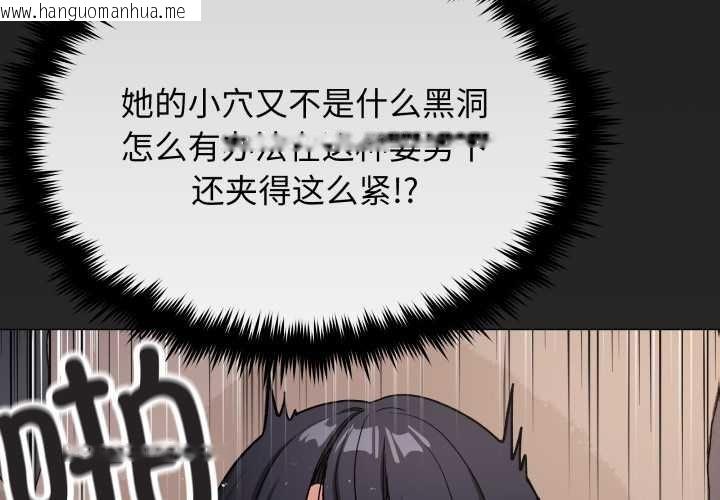 韩国漫画缺德邻居难相处韩漫_缺德邻居难相处-第66话在线免费阅读-韩国漫画-第3张图片