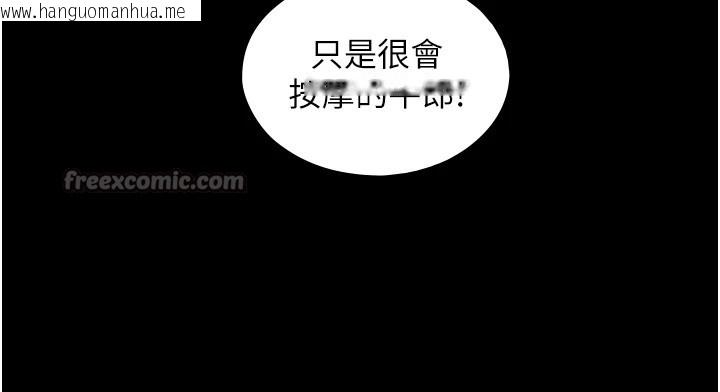 韩国漫画与生巨来韩漫_与生巨来-第1~2话-有其父必有其子在线免费阅读-韩国漫画-第280张图片