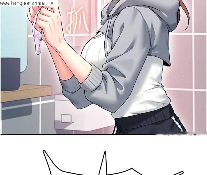 韩国漫画飞机杯女神连线中韩漫_飞机杯女神连线中-第45话-在邻居家厕所潮吹了!在线免费阅读-韩国漫画-第117张图片