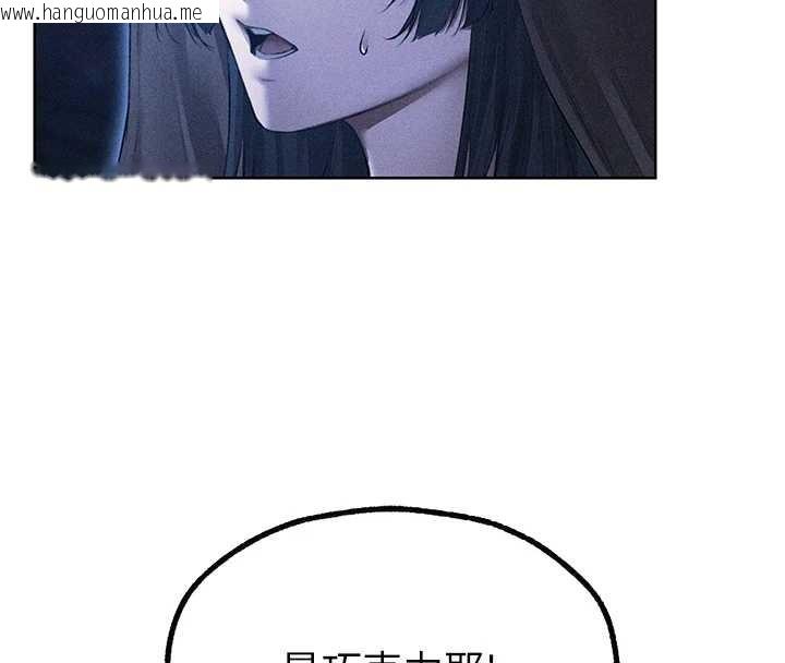 韩国漫画人妻猎人韩漫_人妻猎人-第111话-黑影中的刺激惊喜在线免费阅读-韩国漫画-第76张图片