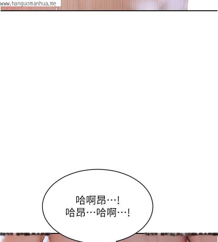 韩国漫画单身即纵欲韩漫_单身即纵欲-第34话-排队抢著被操的鲍鲍在线免费阅读-韩国漫画-第46张图片