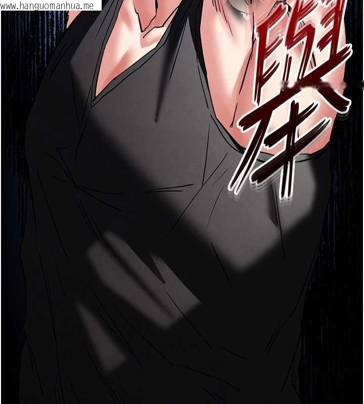 韩国漫画末日雕堡韩漫_末日雕堡-第61话-魅惑技能的真正效果在线免费阅读-韩国漫画-第192张图片